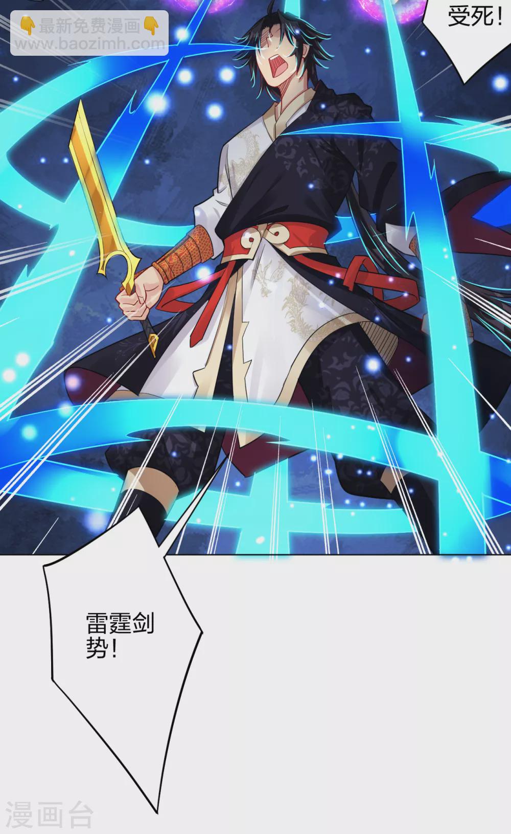 第204话 商家被毁-第216话