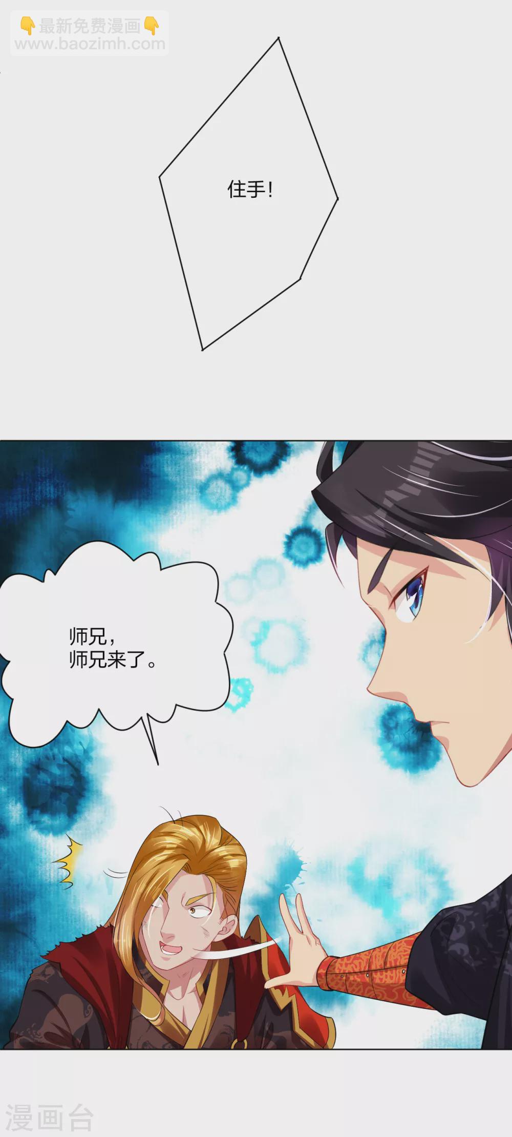第206话 赵国来敌-第218话