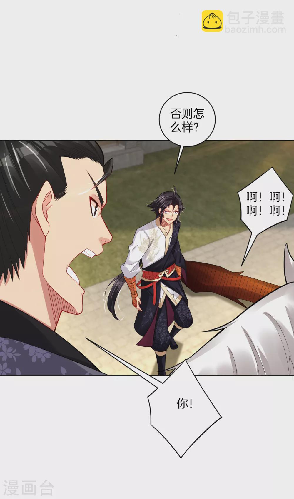 第206话 赵国来敌-第218话