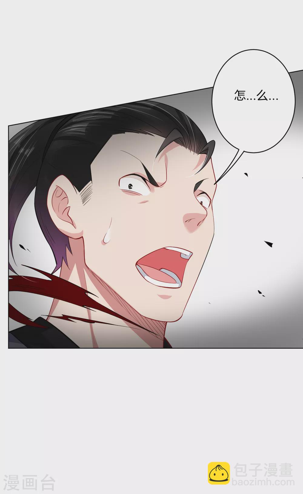 第206话 赵国来敌-第218话