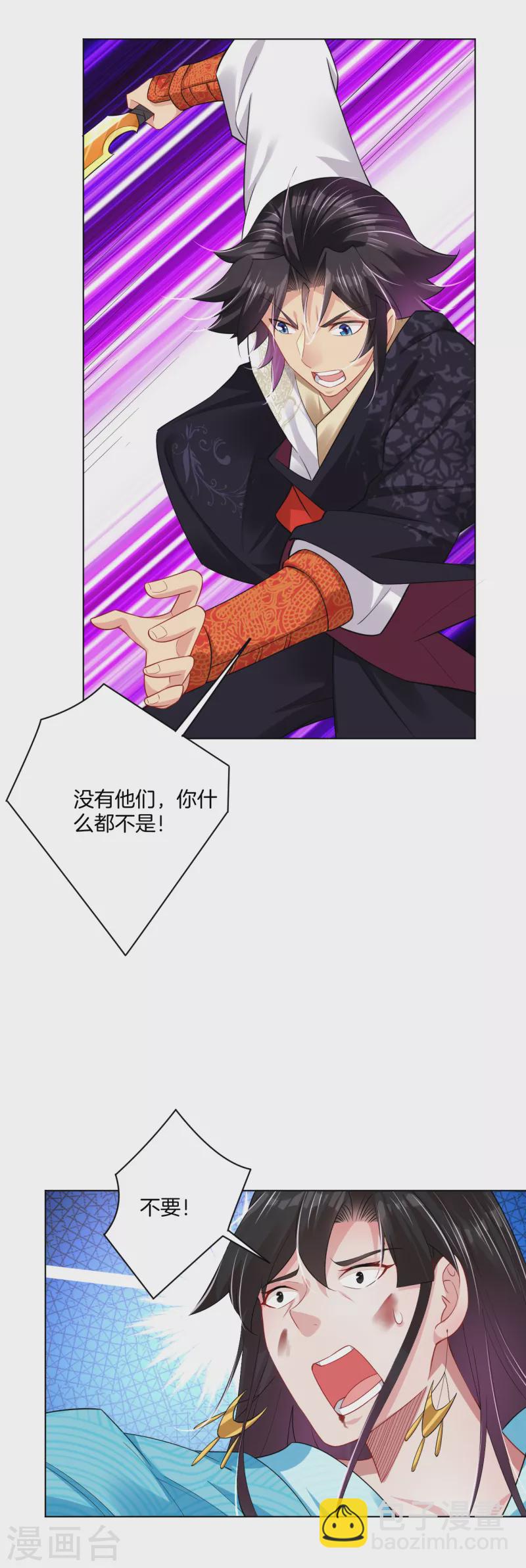 第208话 赵亡-第220话