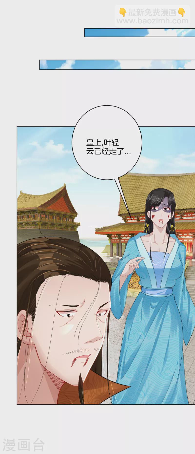 第208话 赵亡-第220话