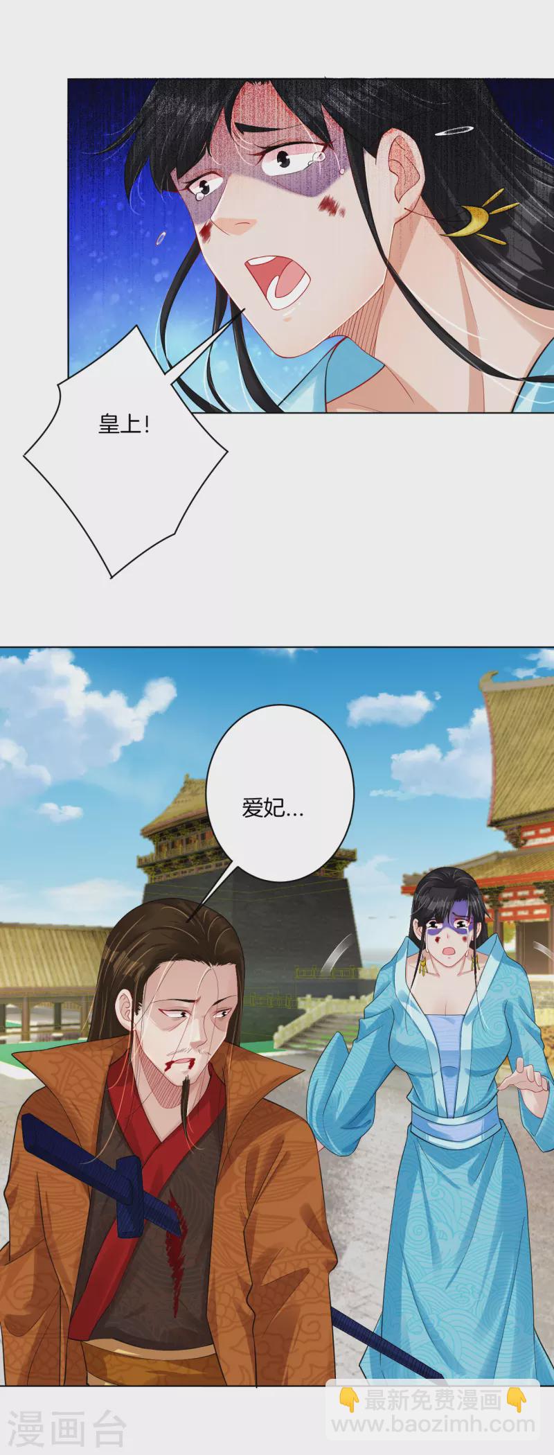 第208话 赵亡-第220话