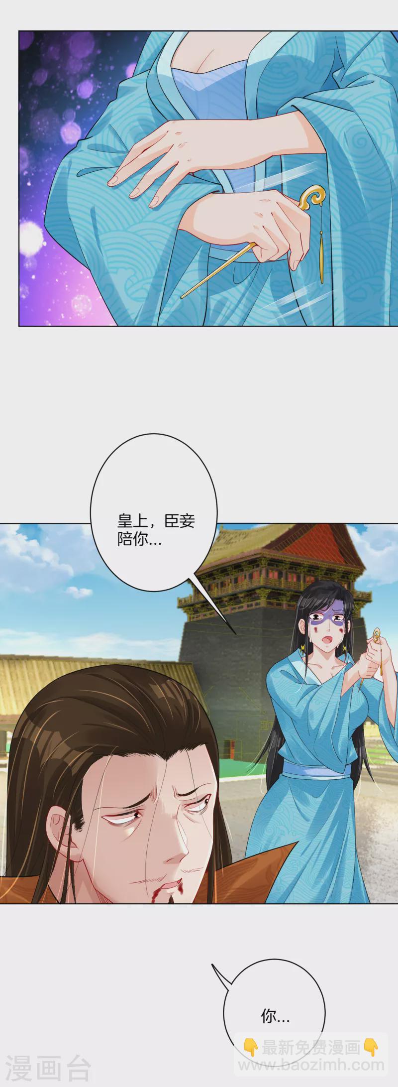 第208话 赵亡-第220话