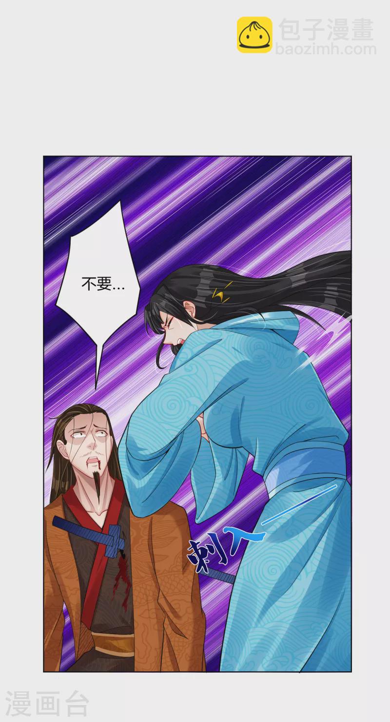 第208话 赵亡-第220话