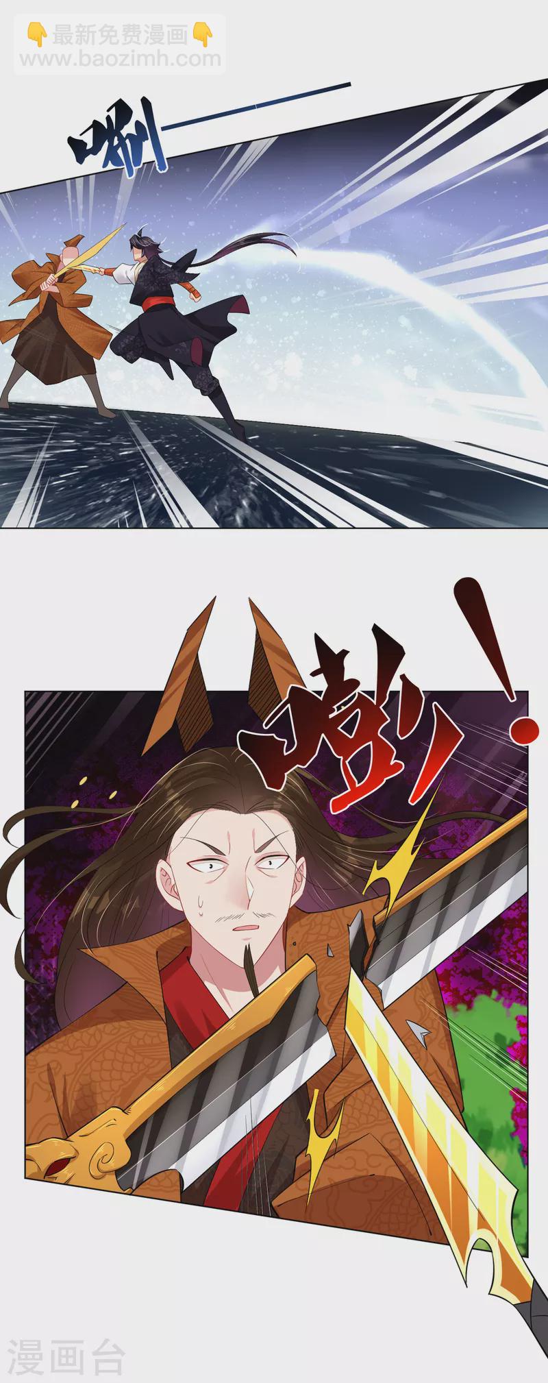 第208话 赵亡-第220话