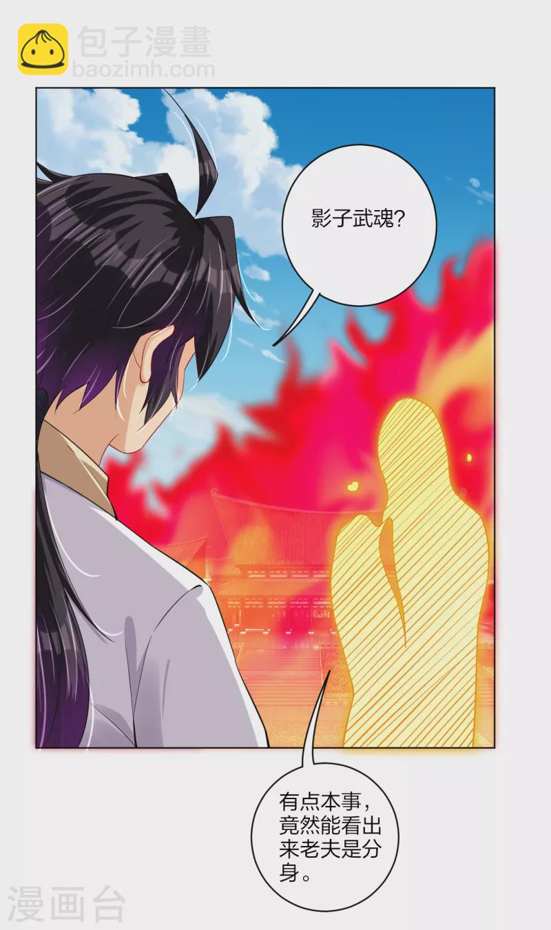 第210话 觉悟-第222话