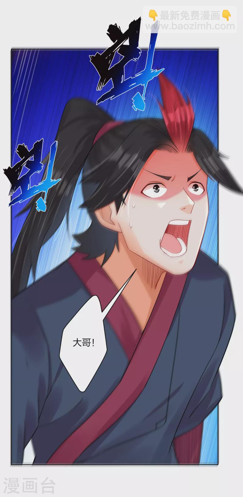第210话 觉悟-第222话