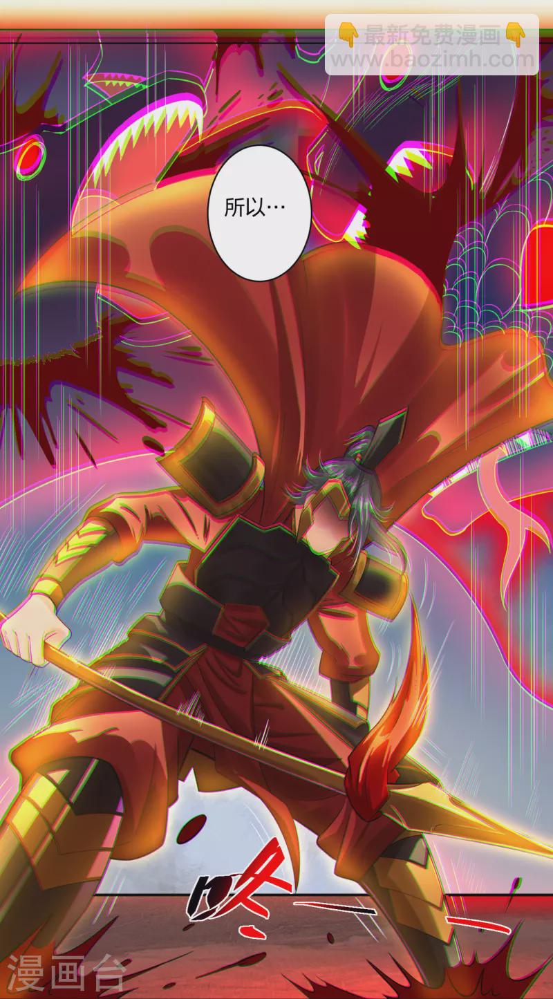 第212话 大将军-第224话