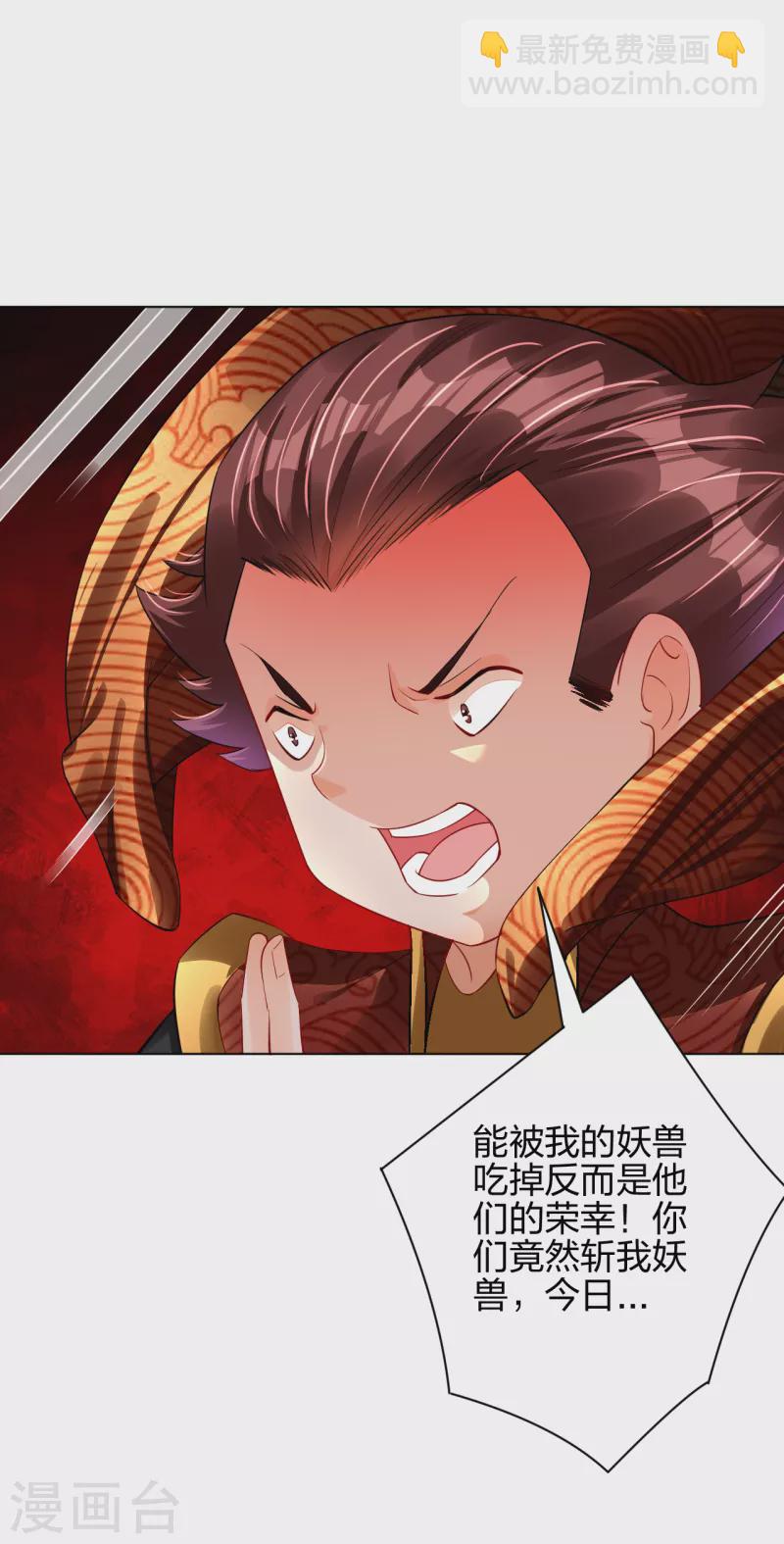 第212话 大将军-第224话