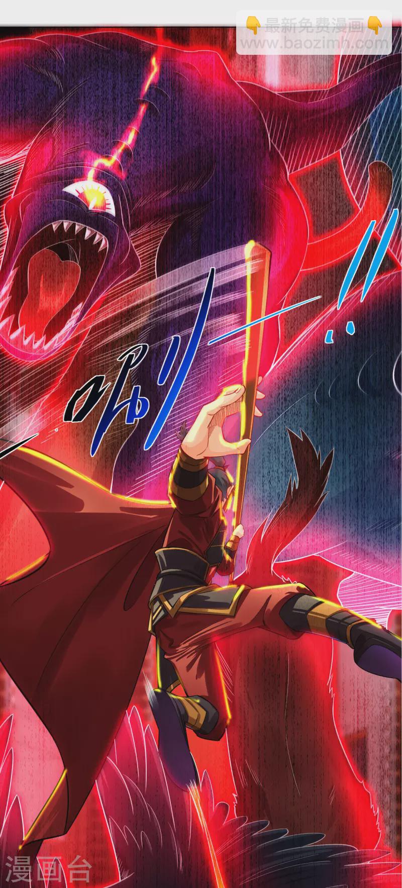第212话 大将军-第224话