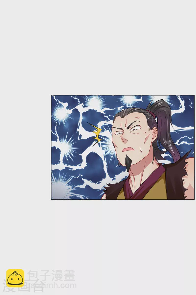 第214话 剑道融合-第226话