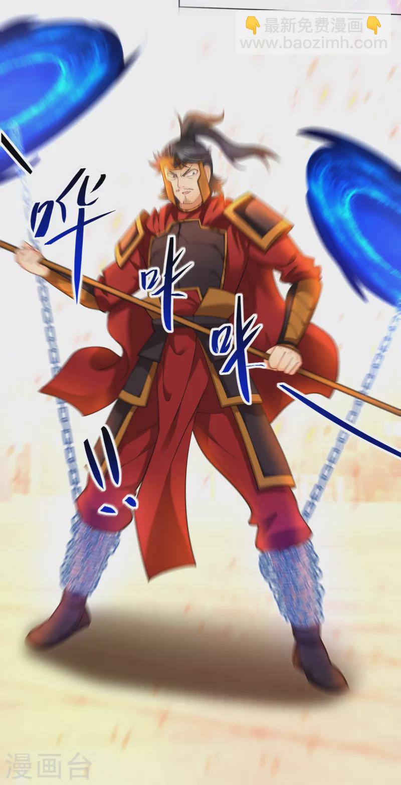 第214话 剑道融合-第226话
