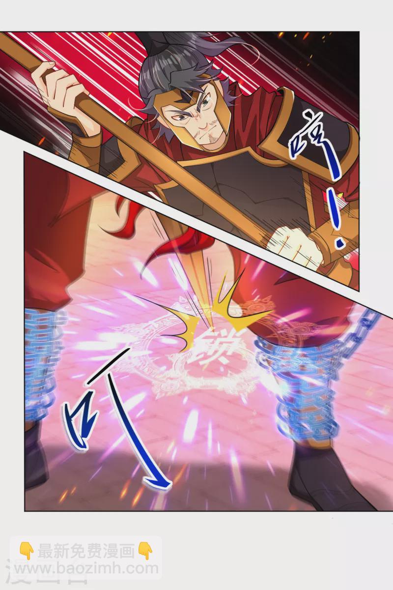 第214话 剑道融合-第226话