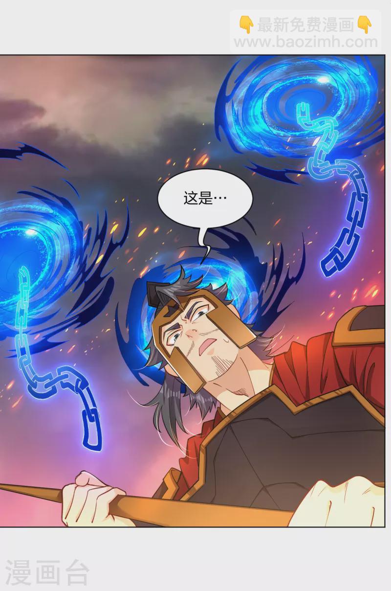 第214话 剑道融合-第226话
