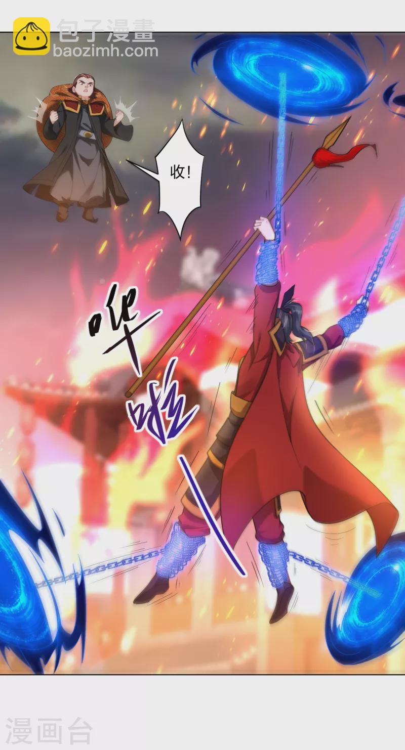 第214话 剑道融合-第226话