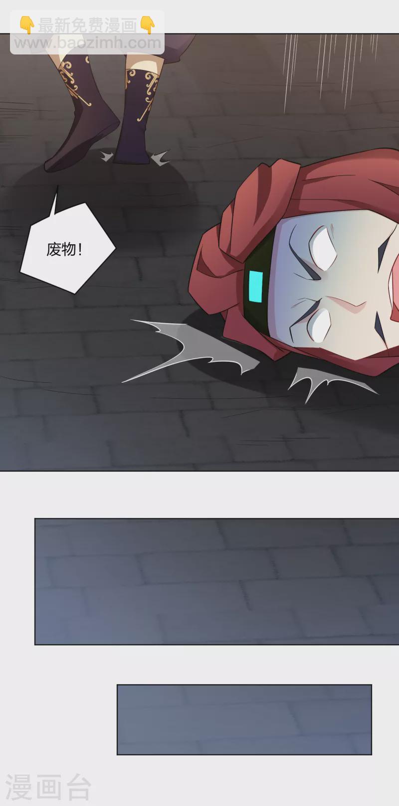 第218话 子嗣-第230话