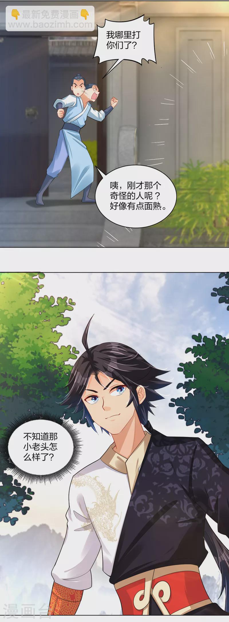 第220话 告别-第232话