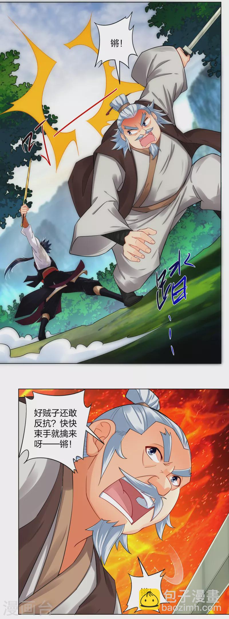 第220话 告别-第232话