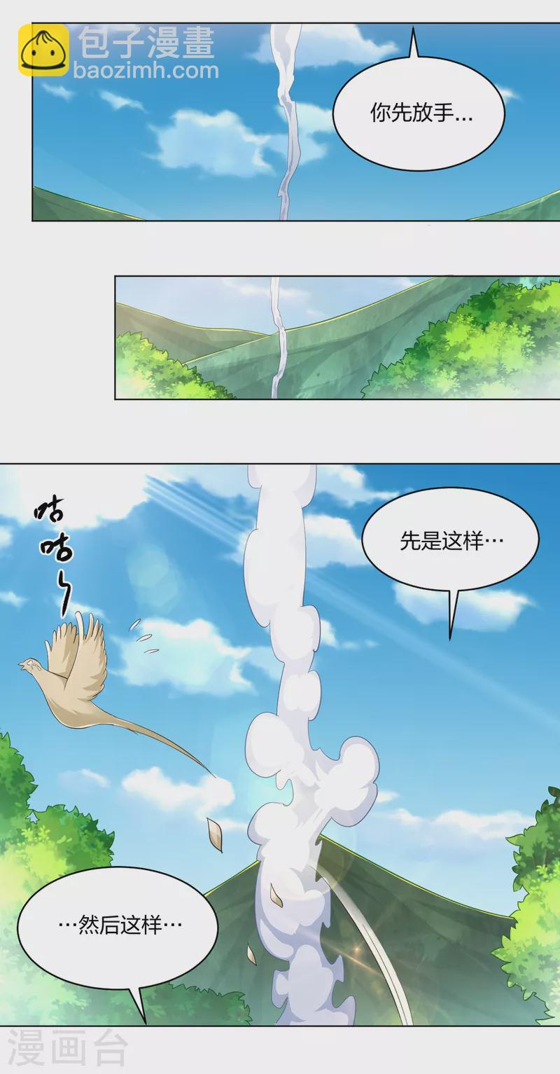 第220话 告别-第232话