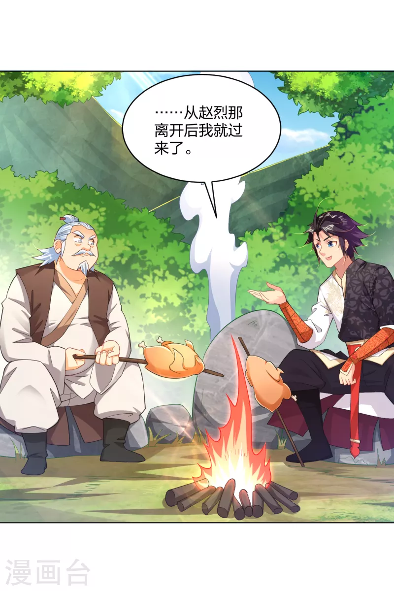 第220话 告别-第232话