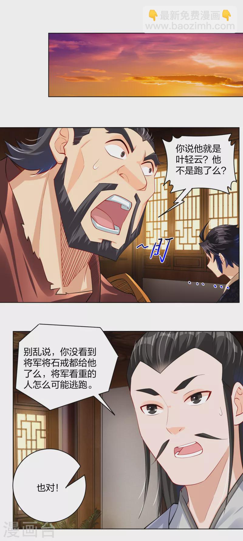 第220话 告别-第232话