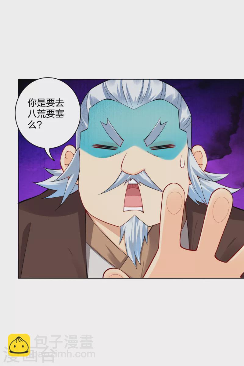 第220话 告别-第232话