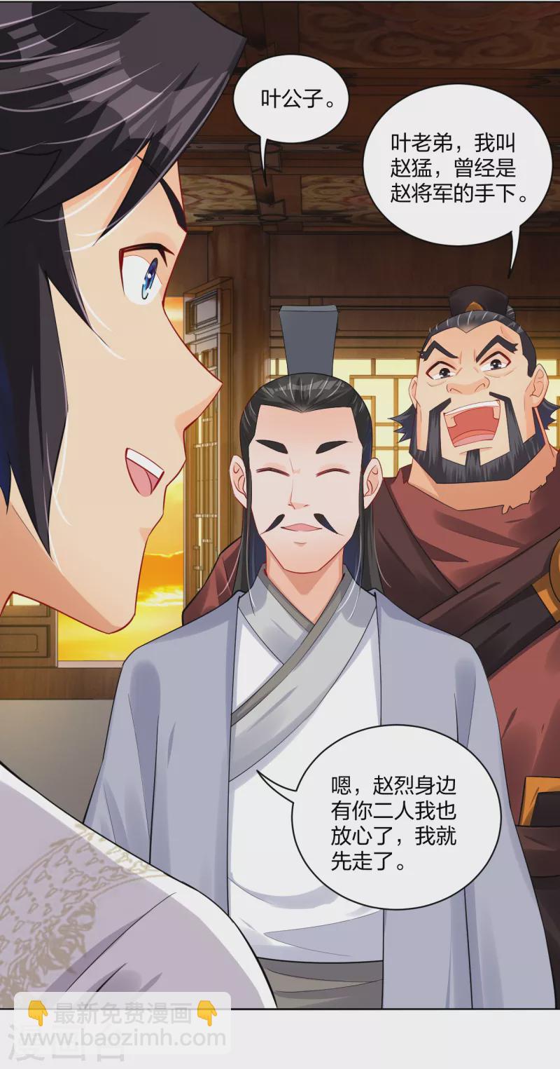 第220话 告别-第232话