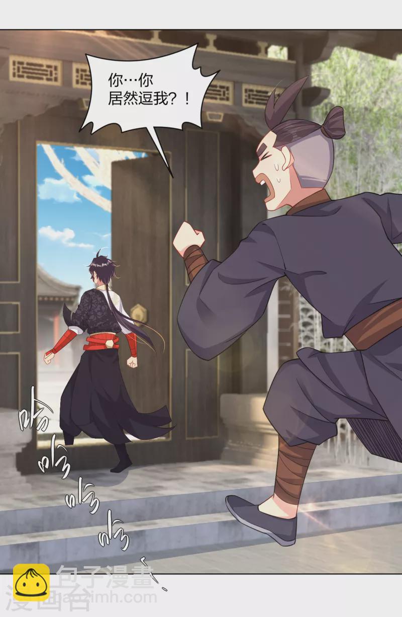 第222话 回来就好-第234话