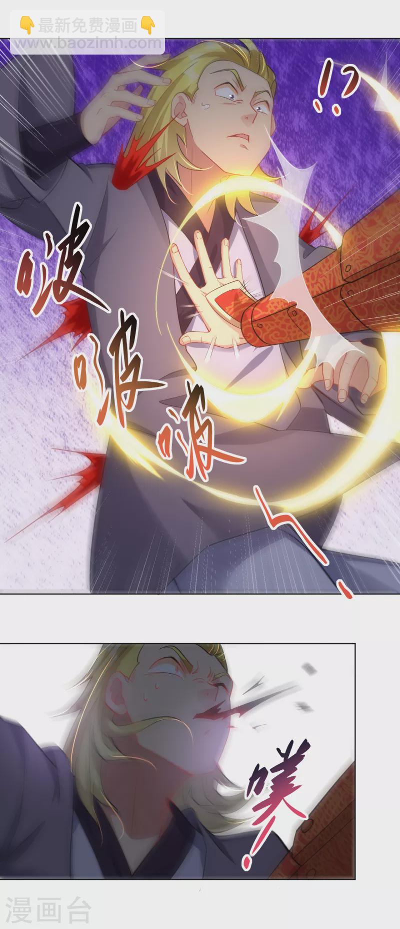 第222话 回来就好-第234话