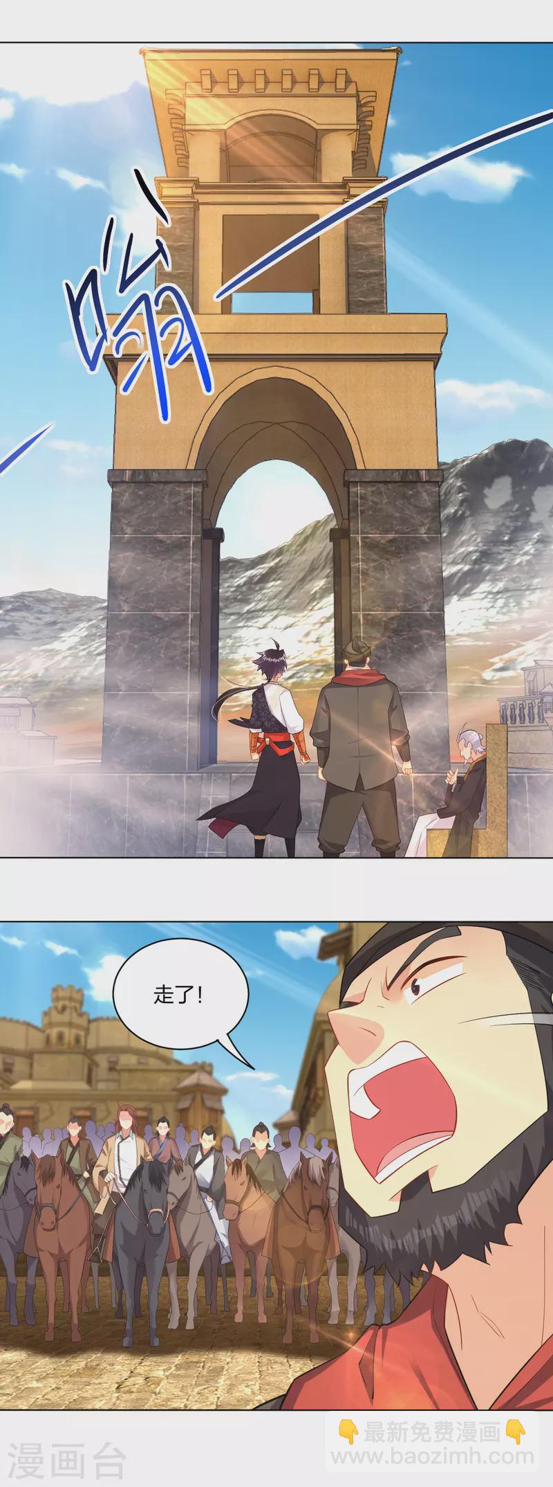 第224话 叶柔病了-第236话