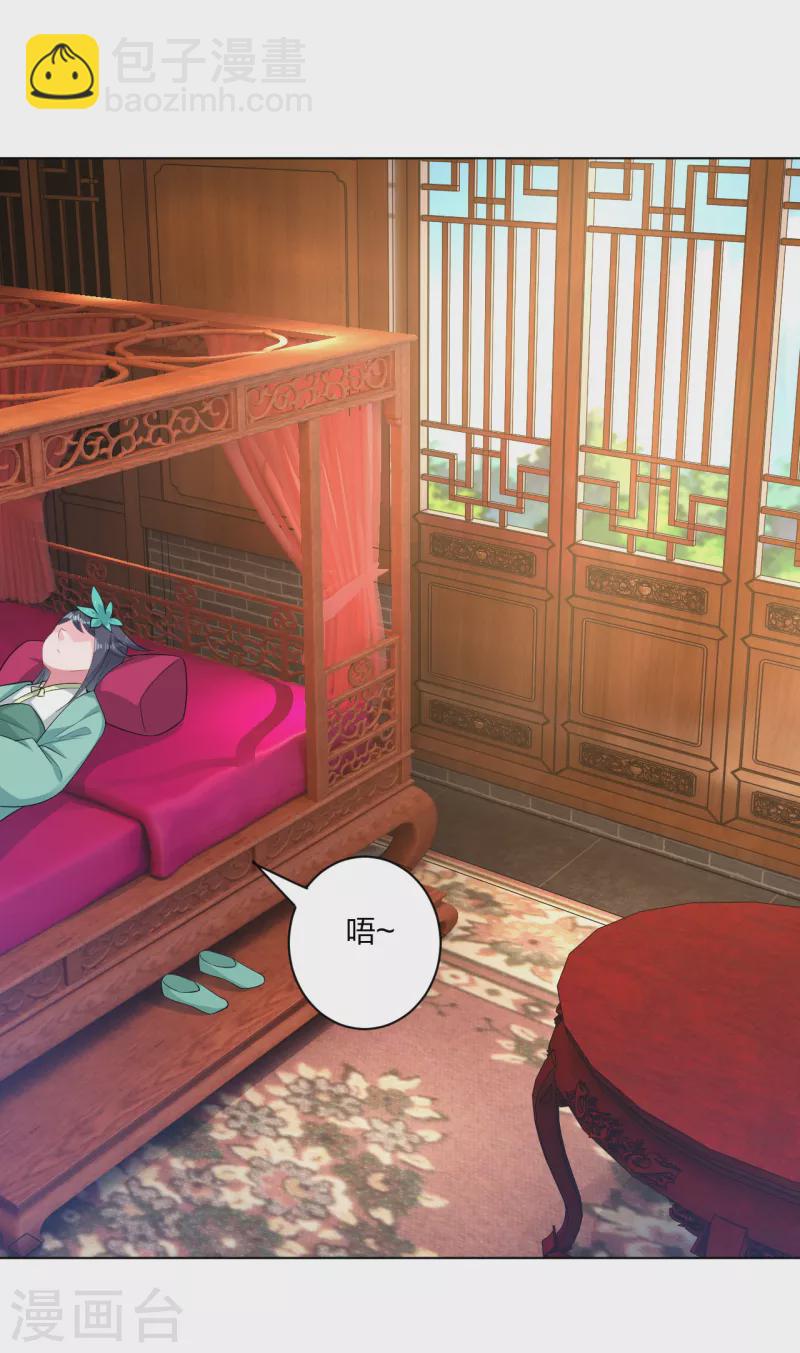 第224话 叶柔病了-第236话