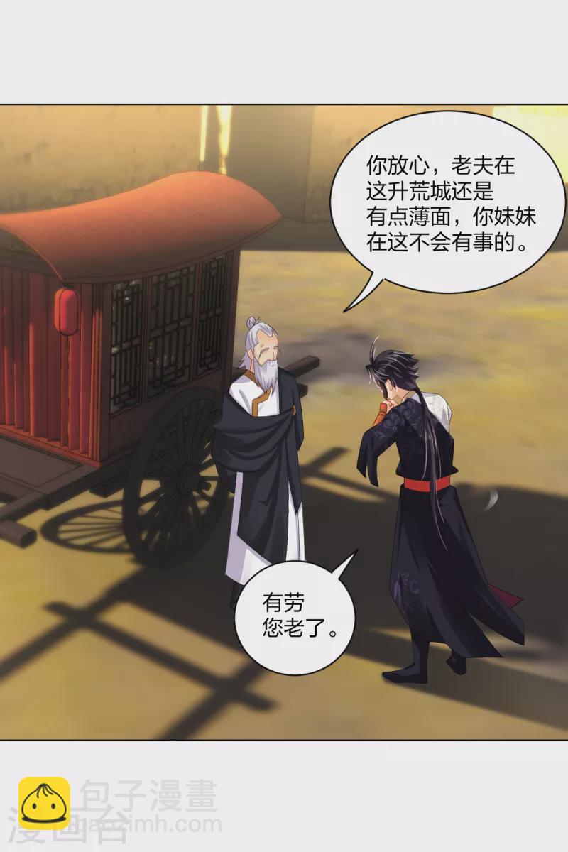 第230话 挑战！-第242话
