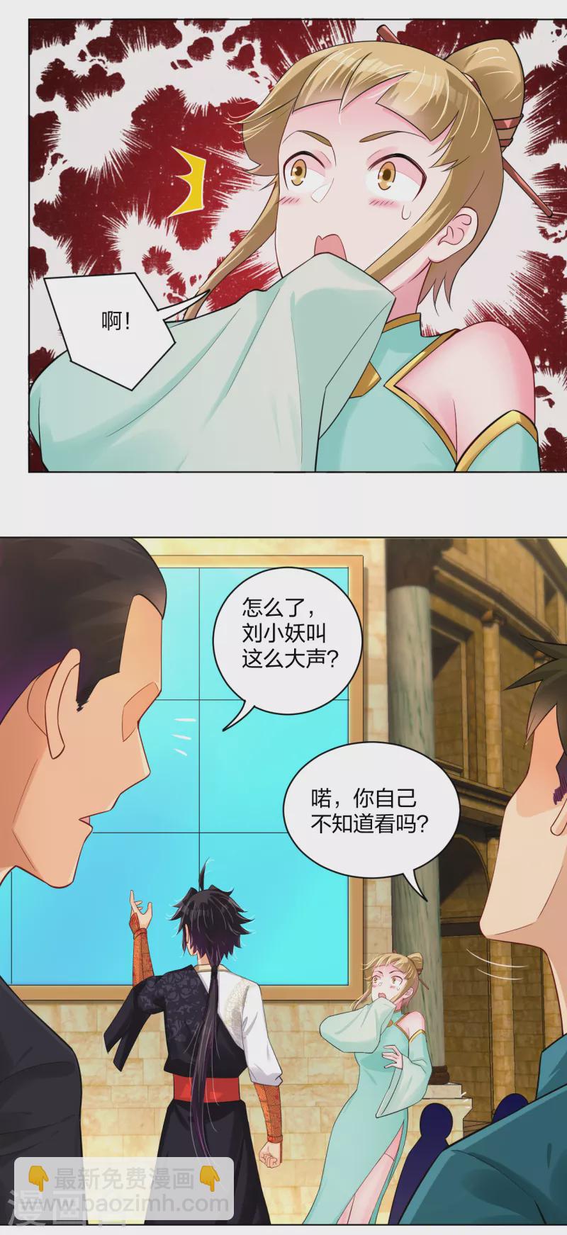 第230话 挑战！-第242话