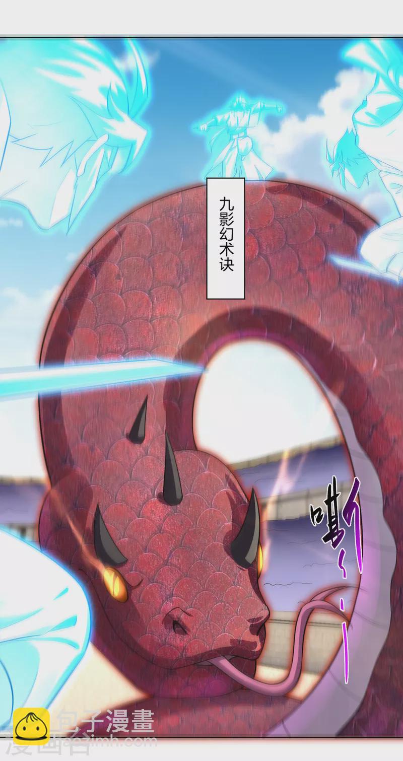 第232话 挑战成功！-第244话