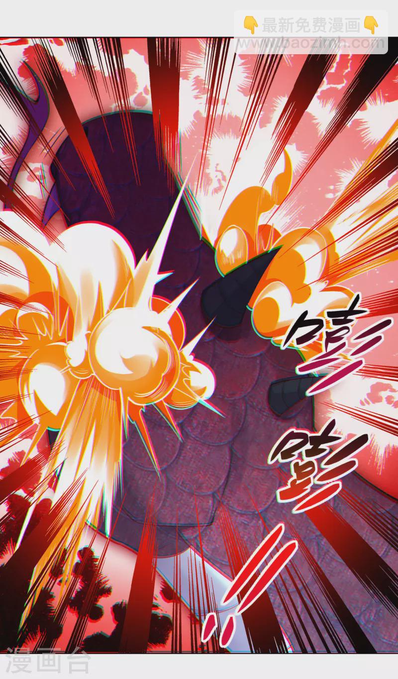第232话 挑战成功！-第244话