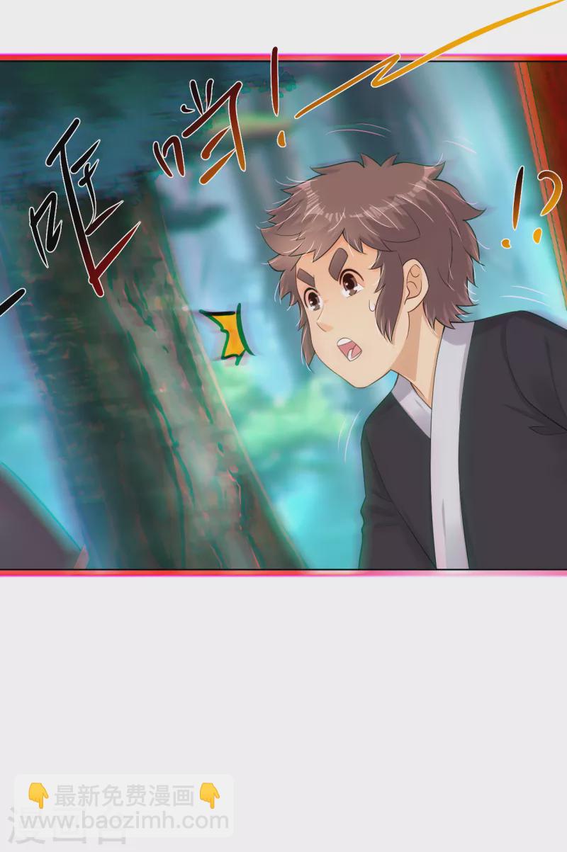 第235话 遇袭-第248话