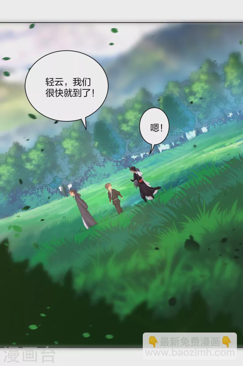 第235话 遇袭-第248话
