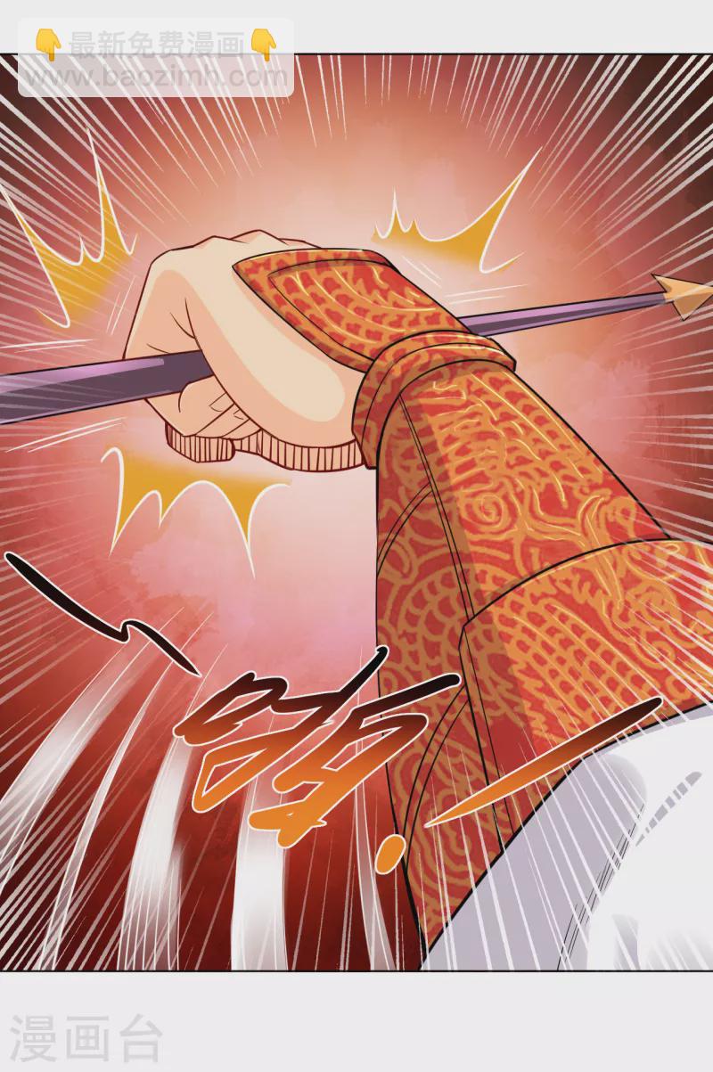 第235话 遇袭-第248话