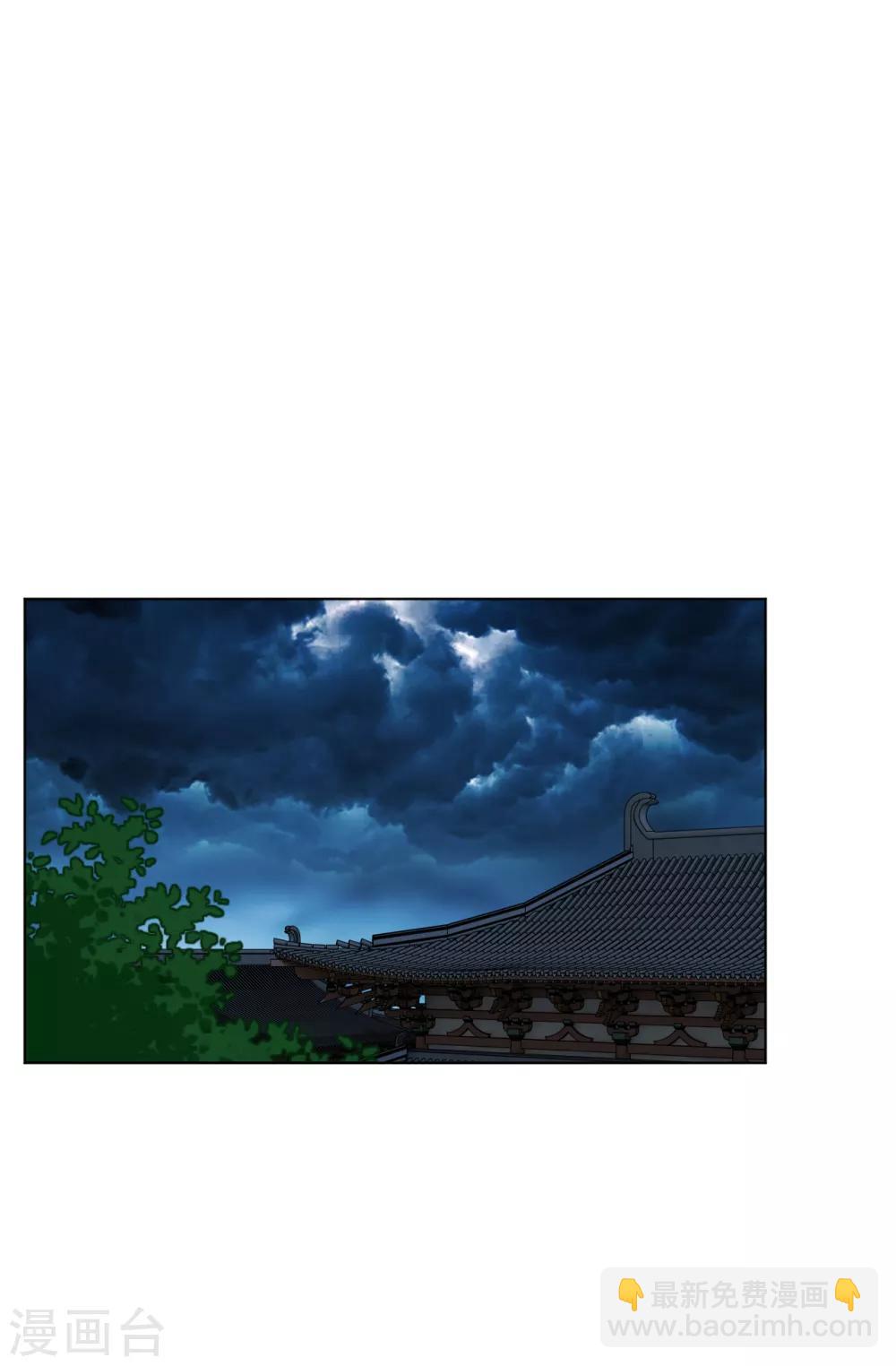 第21话 雷霆淬体？-第26话