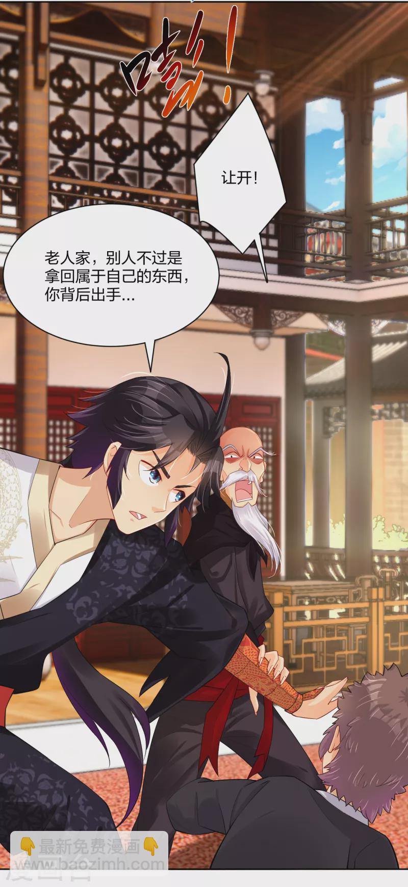 第239话 拳风如刀-第252话