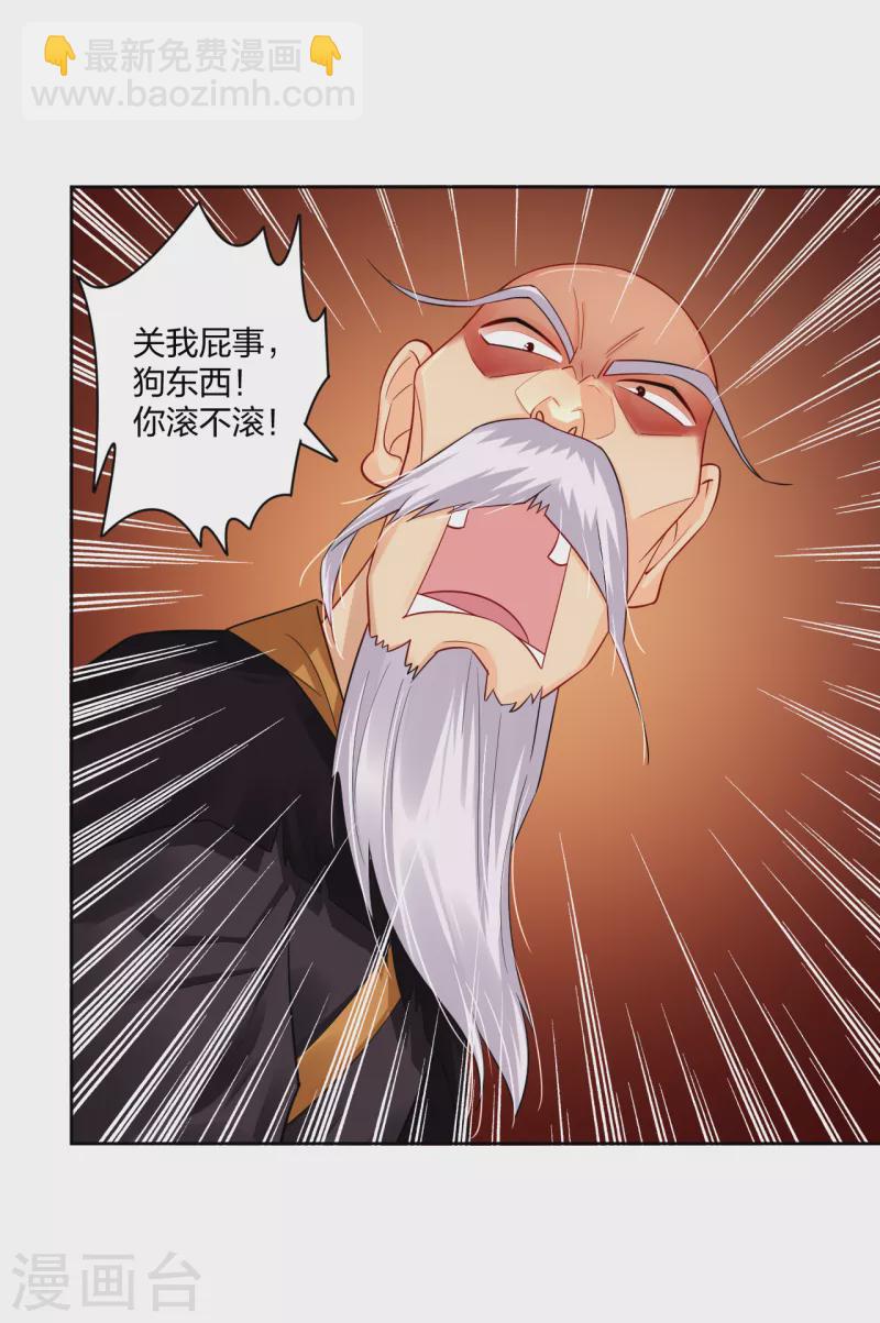 第239话 拳风如刀-第252话