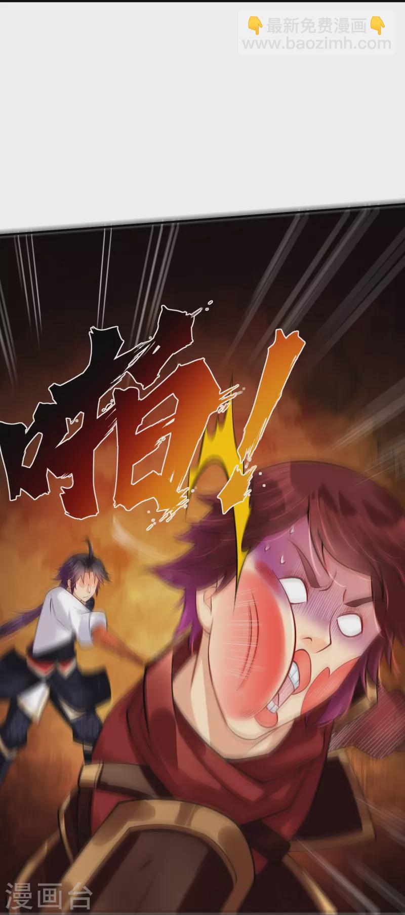 第241话 打的就是你-第254话