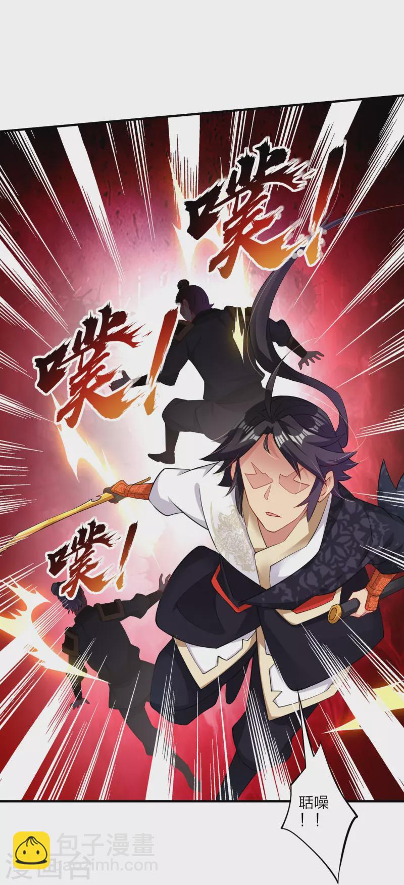 第241话 打的就是你-第254话