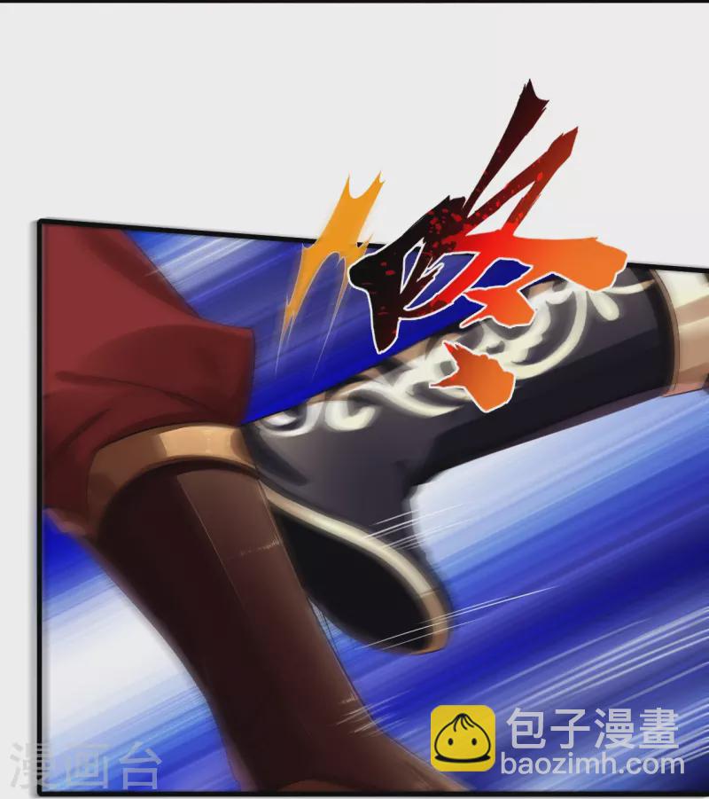 第241话 打的就是你-第254话