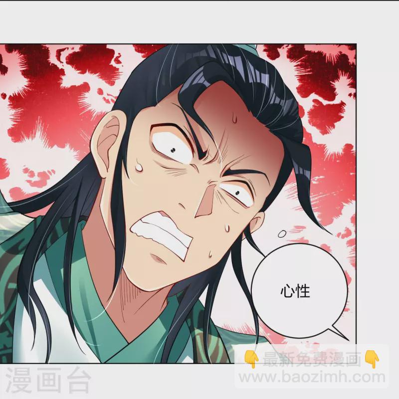 第243话 谢邀-第256话