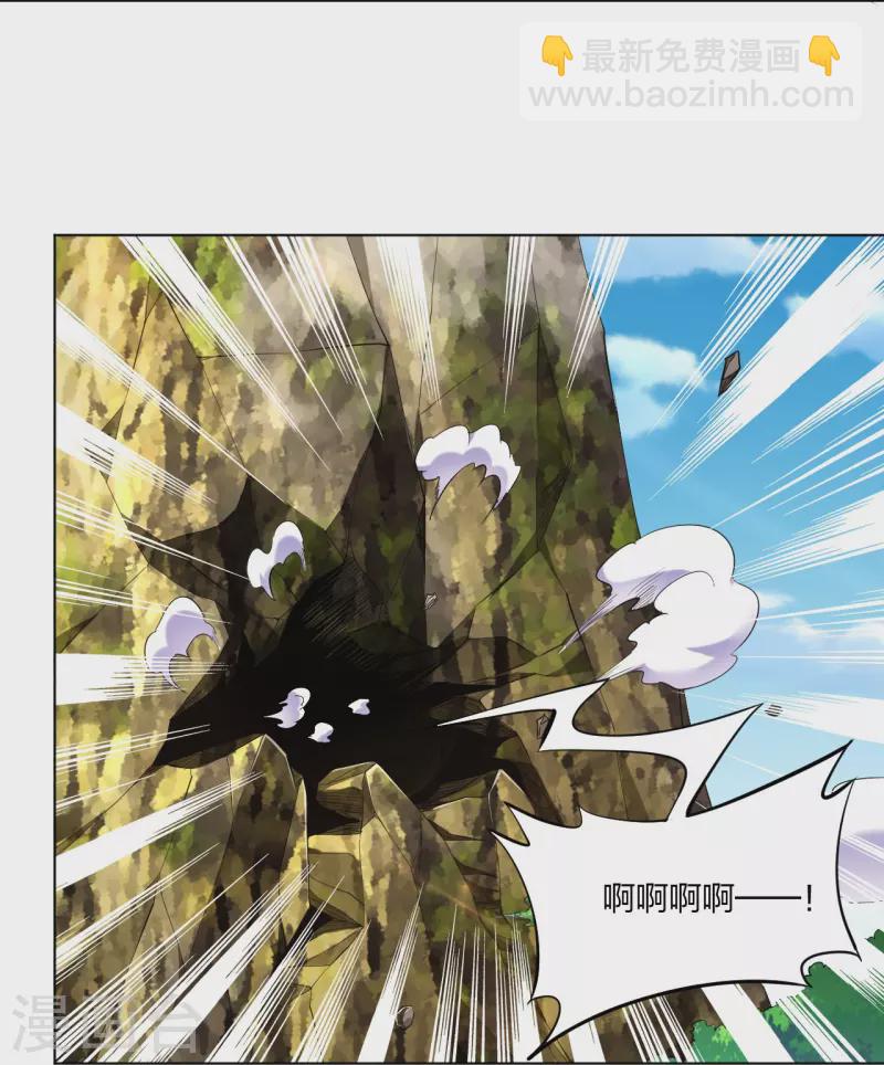 第243话 谢邀-第256话