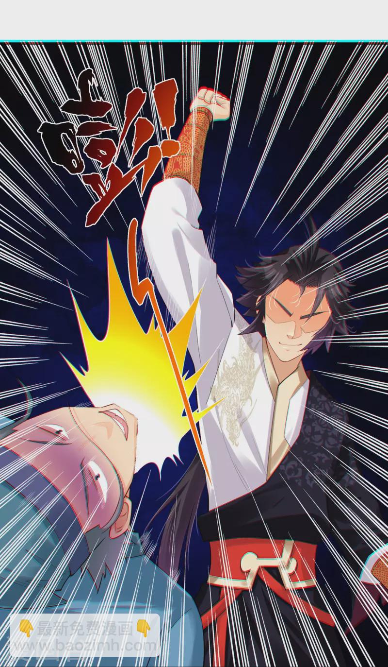 第245话 凤凰珠认主-第258话