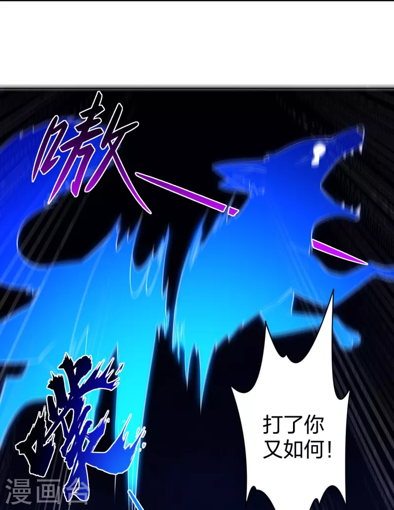 第245话 凤凰珠认主-第258话