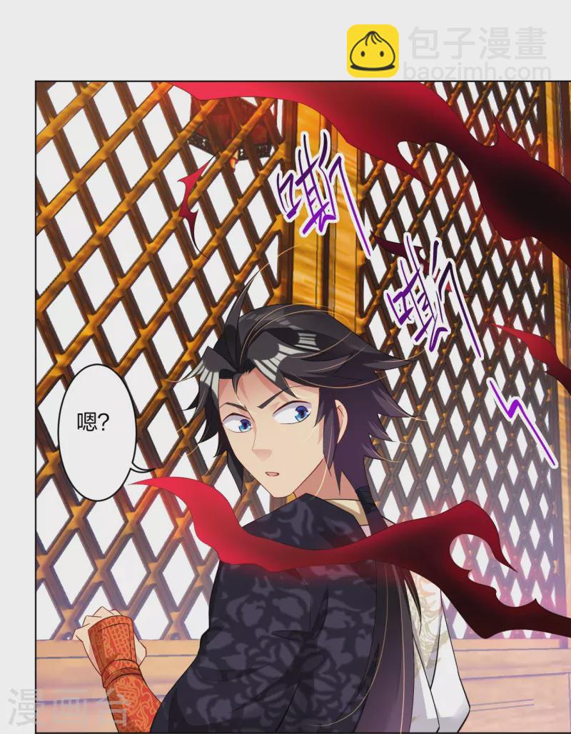 第245话 凤凰珠认主-第258话
